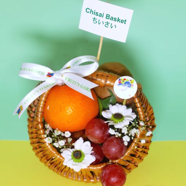 Chiisai Hamper - Customizable Exotic Fruit Gift Basket | Fruiit Garden